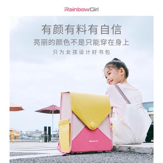 彩虹女孩小学生书包新款一三至六年级日系轻便护脊减负儿童背包 商品图3