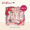 Cath Kidston丝绒玫瑰润肤礼品护肤礼盒洗护套装 田园香氛润肤沐浴露身体乳手霜礼盒 商品缩略图1