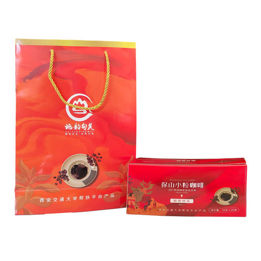 云南保山速溶咖啡六种口味混装、醇香特浓、卡布奇诺、丝滑摩卡、海盐拿铁、烂漫奶香、经典原味（三合一） 商品图0