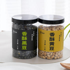 恬禾亦 香酥黑豆 香酥黄豆 绿芯黑豆 农家黄豆 200g*1罐 高蛋白零食 少盐低温慢炒 非油炸好吃不上火