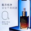 雅诗兰黛（Estee Lauder）面部精华第七代小棕瓶精华液 组合 商品缩略图1