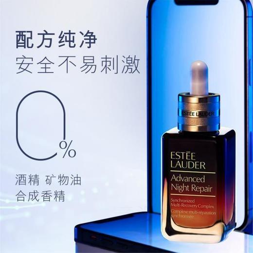 雅诗兰黛（Estee Lauder）面部精华第七代小棕瓶精华液 组合 商品图1