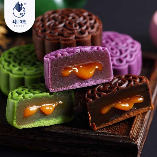 圳味玲珑心意月饼礼盒480g(60g*8个) 商品图2