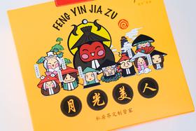 月光美人·景迈山下白月光，月光慢晾，香气四溢，回甘无穷