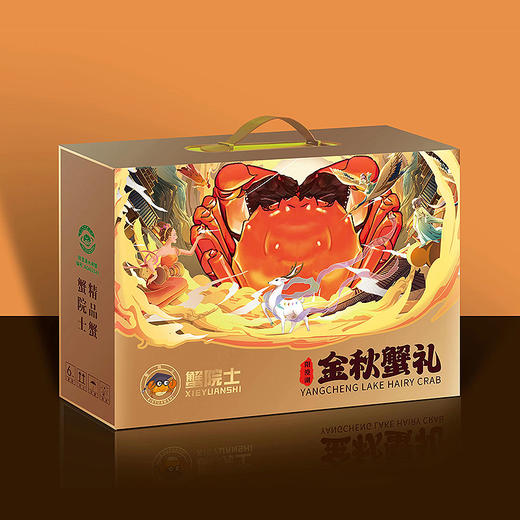 【直送到家】金秋上新 蟹院士阳澄湖大闸蟹礼品卡  江浙沪包邮 （多种规格选择）只只精选 足量好蟹（下单后48小时内发货） 商品图0