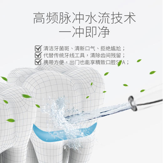 【优牙合】冲牙器水牙线洗牙器正畸家用便携式口腔牙齿清洁清新专用密浪 商品图3