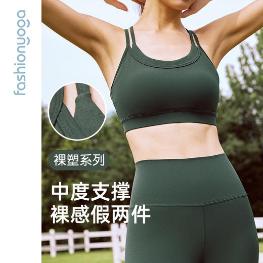 FC13152假两件时尚运动BRA 商品图4