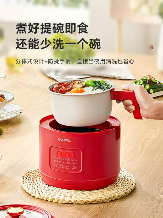 摩动电饭煲家用一人多功能1.6升1-2一3人小型迷你宿舍煮饭电饭锅 商品图4