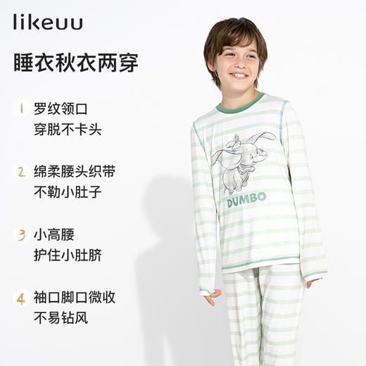 likeuu儿童轻薄秋衣裤吸湿排汗透气睡衣套装 商品图3