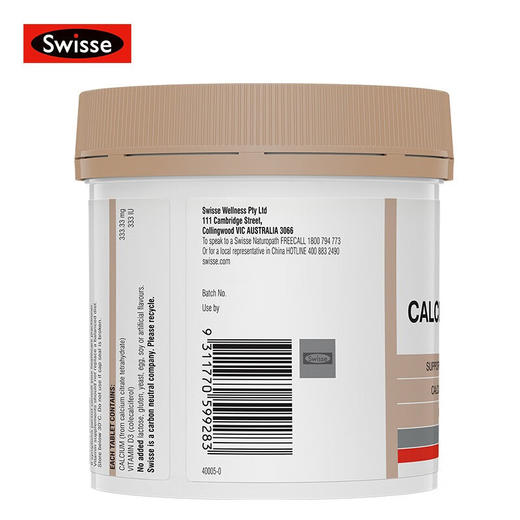 优选丨Swisse斯维诗 奶蓟草护肝片120片/钙加维生素D片150片 商品图3