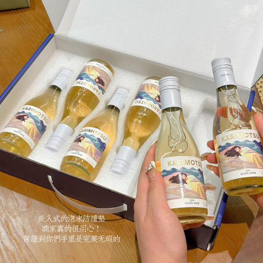 【超值6瓶装】法国 卡里莫求·冰爽白葡萄酒 187ml*6瓶/箱 商品图11