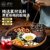 璞匠酸梅汤原材料包自制非酸梅粉家用桂花乌梅酸梅汁饮料茶包70g 商品缩略图3