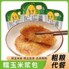 白玉米浆包一箱 商品缩略图3
