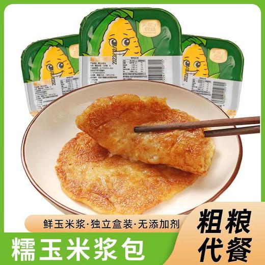 白玉米浆包一箱 商品图3