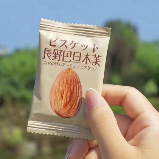  【卡仕伽长野坚果芙】满满坚果 口感酥脆 浓浓奶香 休闲下午茶小食 商品图10