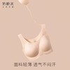 奶糖派背心【懒人文胸2件装】大胸无钢圈无痕显瘦舒适软支撑内衣 商品缩略图6