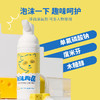 【优牙合】芝士味口腔泡沫抑菌液 商品缩略图2