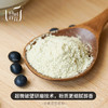 【昀蓉时光 · 全黑豆豆浆粉】高植物蛋白，配料只含大豆，五不添加，安全营养，少负担，入口香滑细腻，醇厚无渣（20g*12条/袋） 商品缩略图2