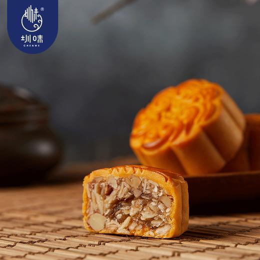 圳味八方甄选月饼礼盒640g（80g*8枚） 商品图5