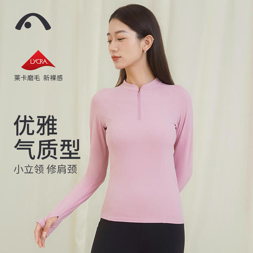2023爱暇步秋冬新品瑜伽运动健身跑步修身时尚长袖上衣A7383NSM 商品图6
