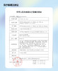 Pekah【结束前通知】活动❗❗❗❗ 商品缩略图1
