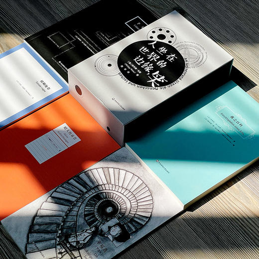 人坐在世界的边缘，笑  套装共5册 菲利普·韦斯著 人类世小说 商品图4