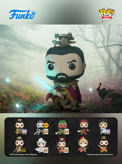 Funko POP!  Asia: Three Kingdoms- Sun Quan 亚洲系列 三国演义 孙权手办公仔摆件 70923 商品图1