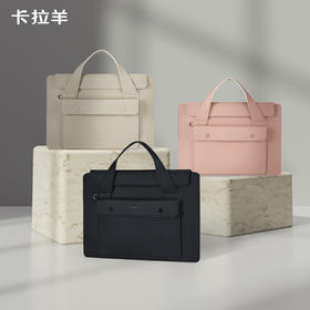 卡拉羊风琴式电脑拎包简约日常上班通行男出差商务女手提电脑包CX1005+1005L
