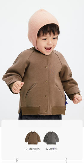 jnby  23年秋款  空气层棒球开襟卫衣  YN9610440