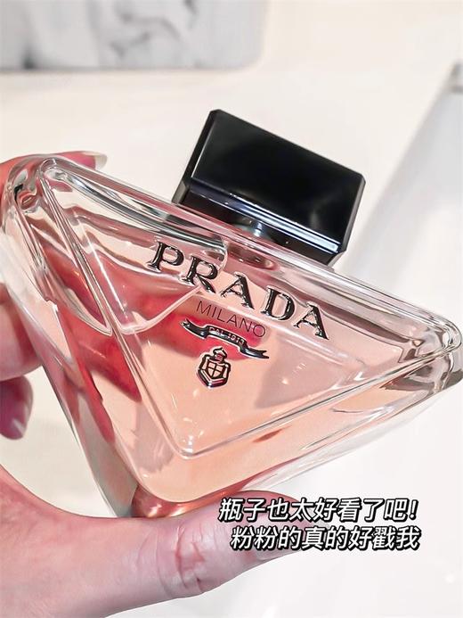 PRADA 普拉达全新我本莫测女士浓香香水50ml木质花香调EDP清新持久【CDF】 商品图9