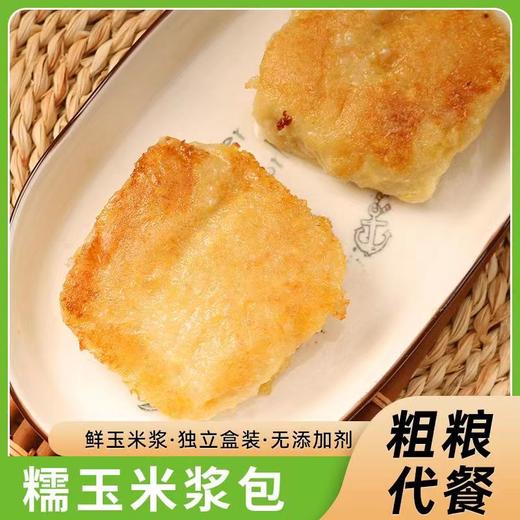 白玉米浆包一箱 商品图2