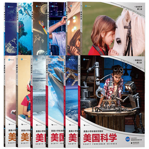 必选王炸《美国科学》1-2年级/3-4年级/5-6年级/1-6年级 商品图1