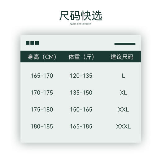 冬季男保暖内衣，升级加厚加绒设计，德中领打底衫，时尚百搭又实用。防寒防风长袖上衣，让你温暖过冬。 商品图3