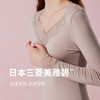 弗利少女蕾丝保暖内衣v领薄款修身女士秋衣秋裤套装打底美雅碧 商品缩略图4