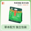 广西梧州特产 双钱原味浓缩型袋装 龟苓膏粉300g*2袋 50g* 6小包 商品缩略图0
