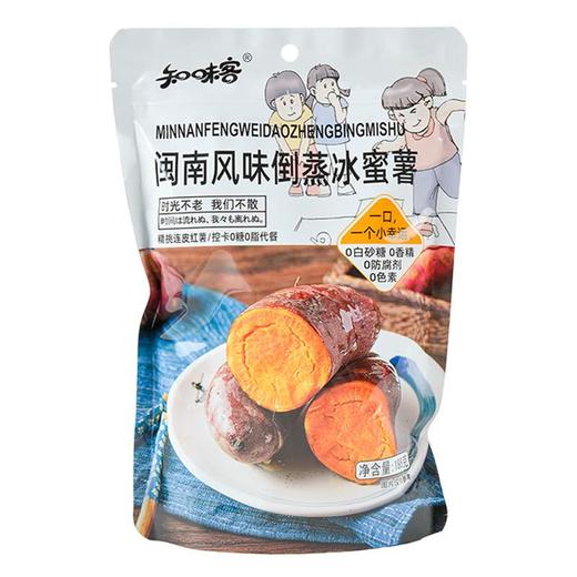 知味客闽南风味倒蒸冰蜜薯188 商品图0
