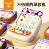 艾蒙岛早教机儿童逻辑思维训练机学习机卡片3岁幼儿益智电脑玩具 商品缩略图0