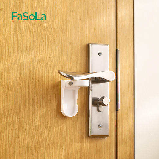 FaSoLa儿童安全锁宝宝开门防夹手免打孔门把手卡扣抽屉柜子柜门锁 商品图4