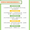 教育之眼 商品缩略图2