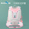 backcare爵士款儿童护脊书包北欧风范 商品缩略图2