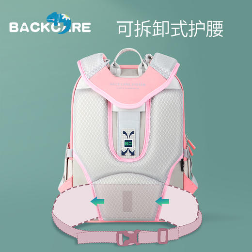 backcare爵士款儿童护脊书包北欧风范 商品图2