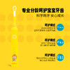 【优牙合】南瓜队长儿童电动牙刷声波电动清洁口腔柔软刷头呵护牙龈牙刷 商品缩略图2