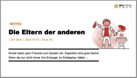 Die Eltern der anderen丨M 商品图0