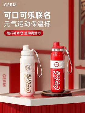 保温杯可口可乐联名款元气运动格沵580ML