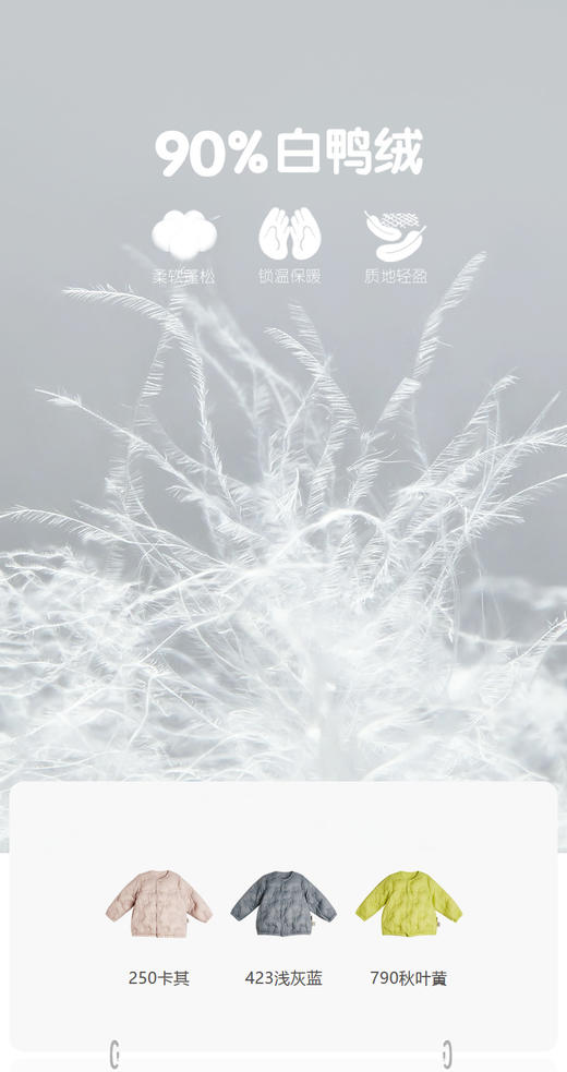 jnby  23年秋款 精致保暖短款羽绒服 YN9C10190 商品图1