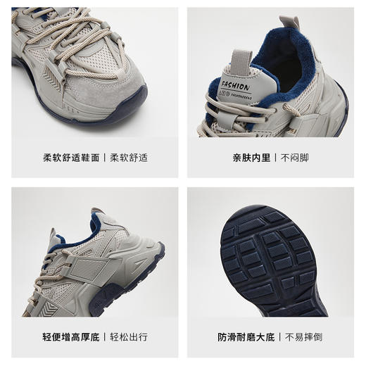 西遇老爹鞋女新款ins潮百搭厚底高级感休闲运动鞋加绒女鞋D0033108 商品图2