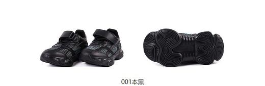 jnby  23年秋款 男女童运动鞋 6N9M1410 商品图5
