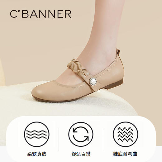 千百度芭蕾舞鞋秋季平底单鞋女真皮玛丽珍鞋晚晚鞋温柔风A23408814 商品图3