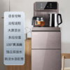 【家用电器】乐视茶吧机家用全自动智能语音冷热下置水桶立式饮水机 商品缩略图1