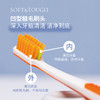 【牙医专享】6580U型牙刷正畸专用轻松洁齿成人正畸矫正清洁刷 商品缩略图4